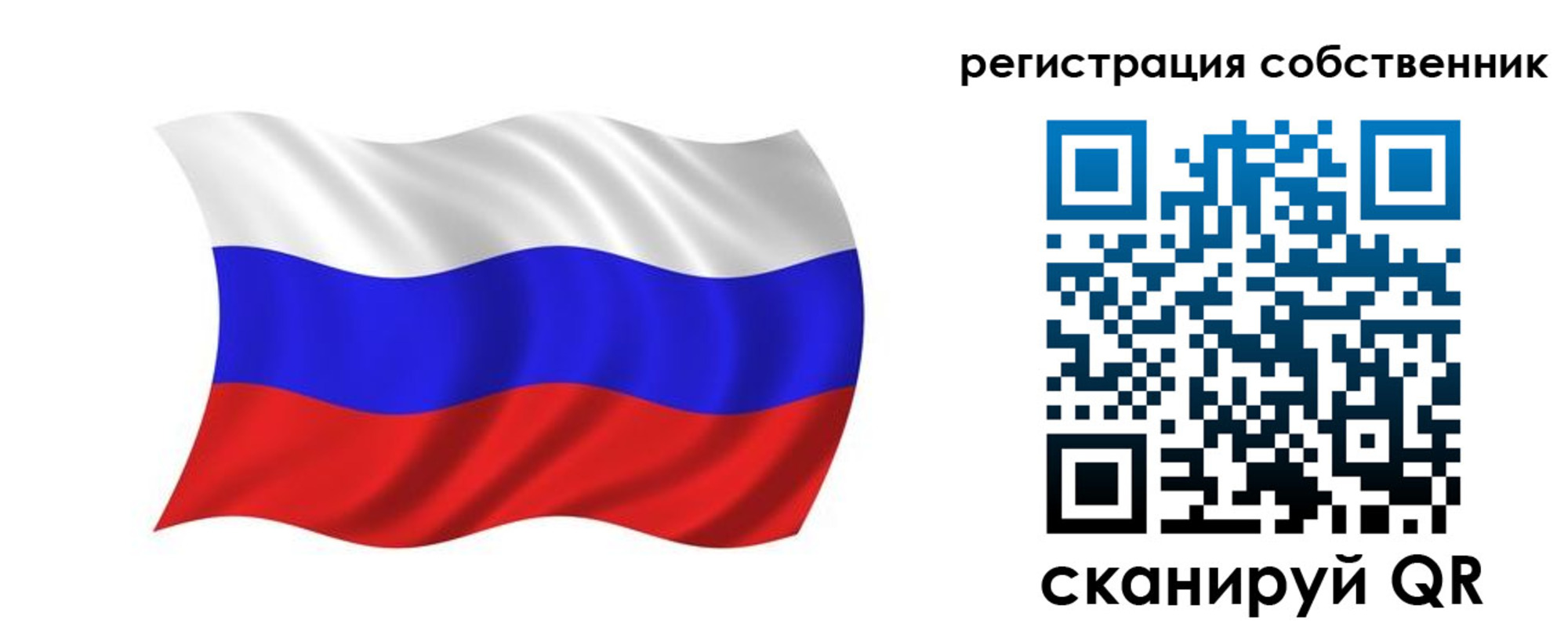 прописка паспорт в Горячем Ключе