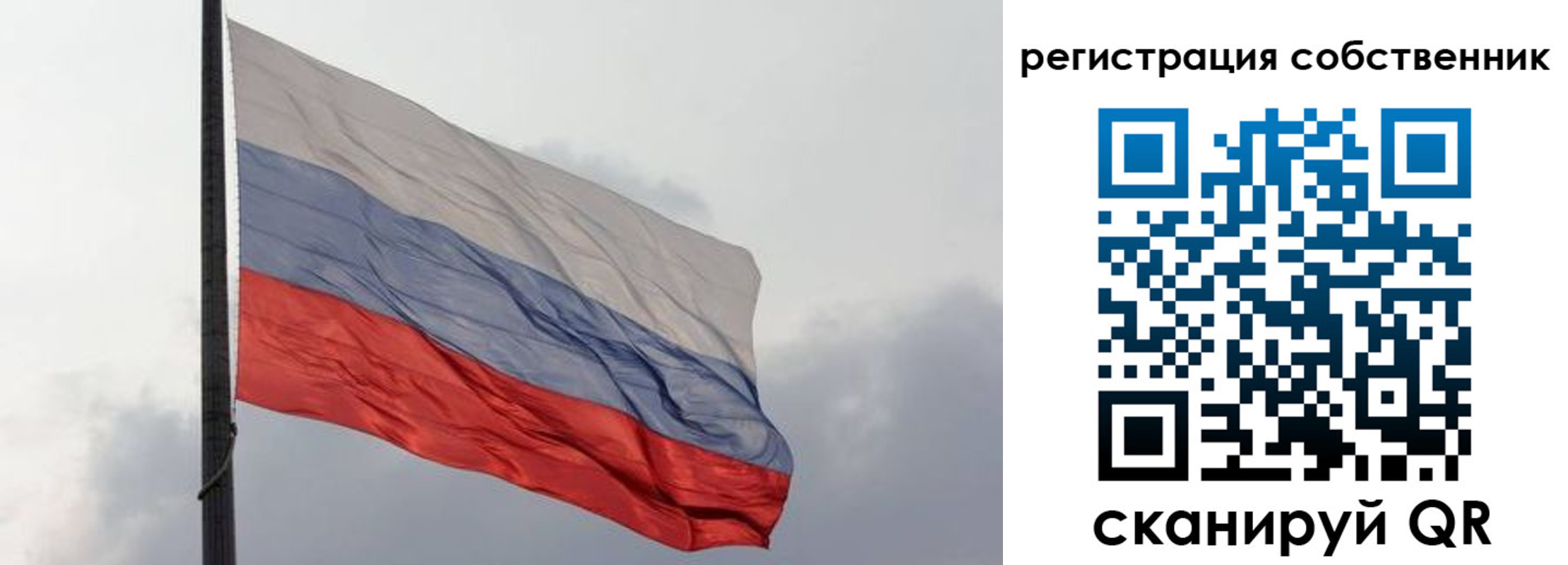 временная регистрация собственник в Горячем Ключе